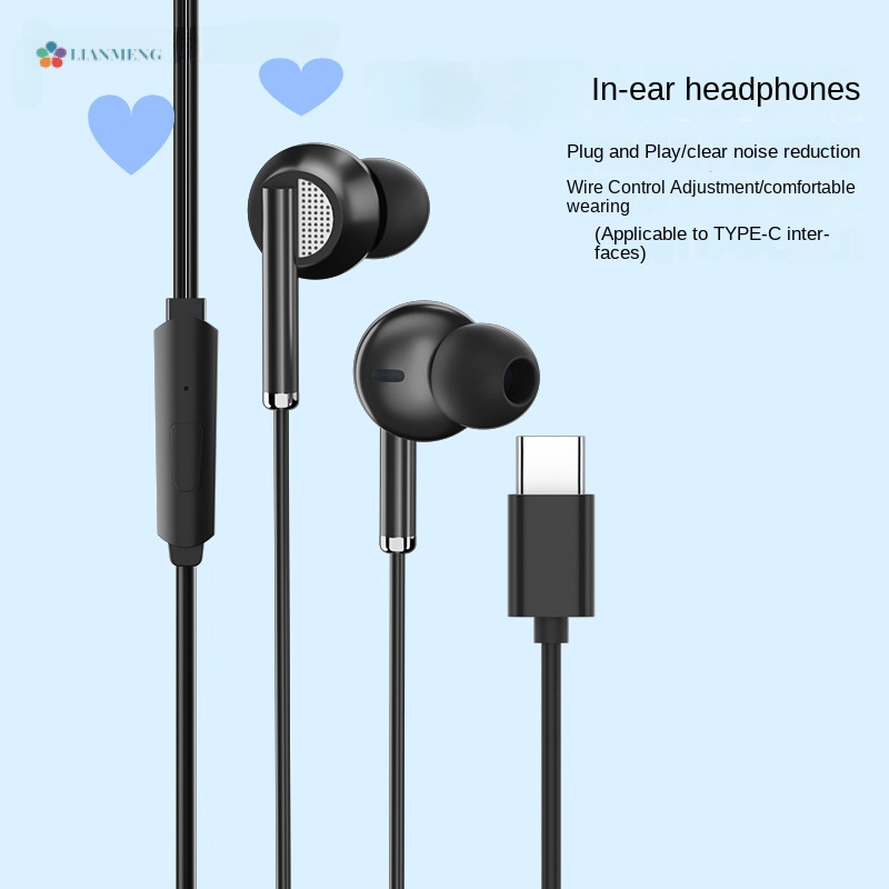 耳機線，有線耳機type-c入耳式，降噪吃雞遊戲，適用H，W，蘋果15耳機！！！