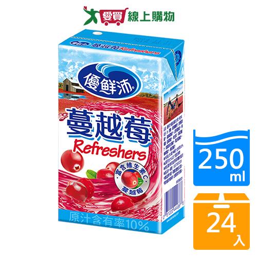 優鮮沛蔓越莓綜合果汁250ml x24入/箱【愛買】