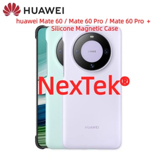 HUAWEI 原廠 華為Mate 60 Pro矽膠磁吸保護殼防震保護手機套純色外殼 Mate60