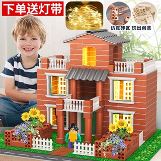 小泥瓦匠造房子砌墻玩具禮物兒童6嵗仿真建築師手工DIY拚裝磚塊屋