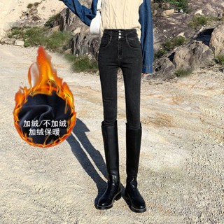 高腰加絨彈力牛仔褲女2025年秋冬新款修身顯瘦緊身小腳鉛筆長褲子|加絨加厚牛仔褲|秋冬保暖牛仔褲【牛仔褲優選】