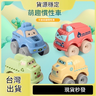 台灣出貨✨兒童玩具車 工程車隊 玩具車 兒童玩具車 慣性小汽車 工程車 迴力車 車車玩具 回力車玩具 工程車玩具