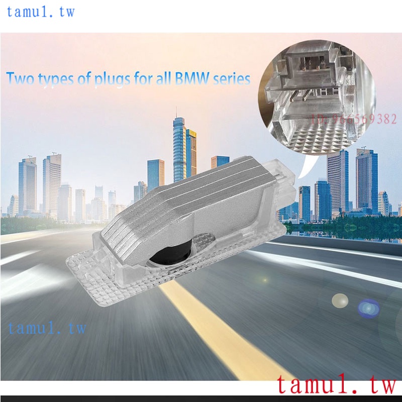 低價促銷 BMW 2件適用於寶馬X3 BMWX3 E83 F25 G01 G08 迎賓燈改裝投影燈軌道標誌適用於所有 X