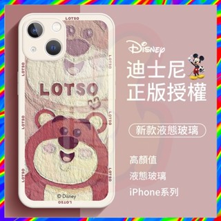 熊抱哥 保護殼 iPhone13 14 pro 手機殼 防摔殼 油畫草莓熊 iphone12 11pro max XR
