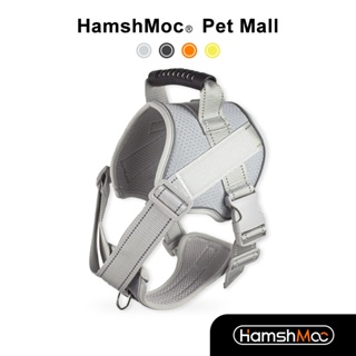 HamshMoc 可調整狗狗胸揹帶 防爆衝反光 寵物胸揹帶 柔軟透氣 親膚耐用 高品質戶外遛狗牽引用品【現貨速發】