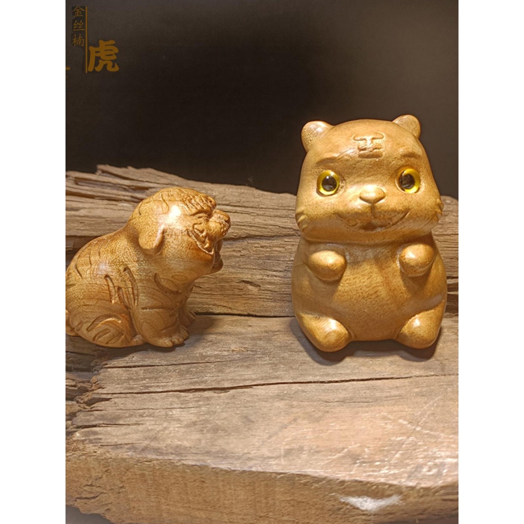 金絲楠木十二生肖龍呆呆虎小萌虎文玩手把件茶寵車用桌面擺件禮品