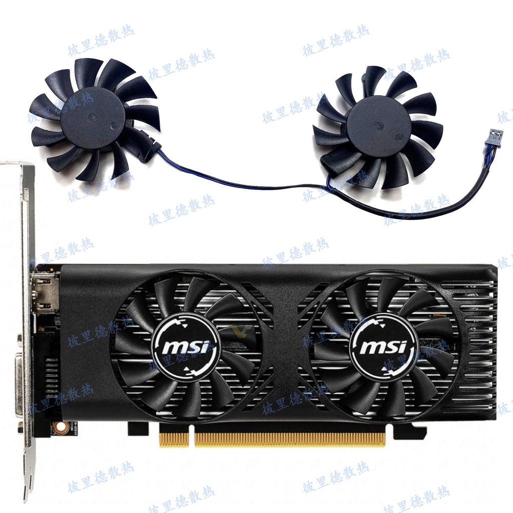 MSI/微星GTX1650 LP OCV1刀卡顯散熱風扇 HA5510H12F-Z