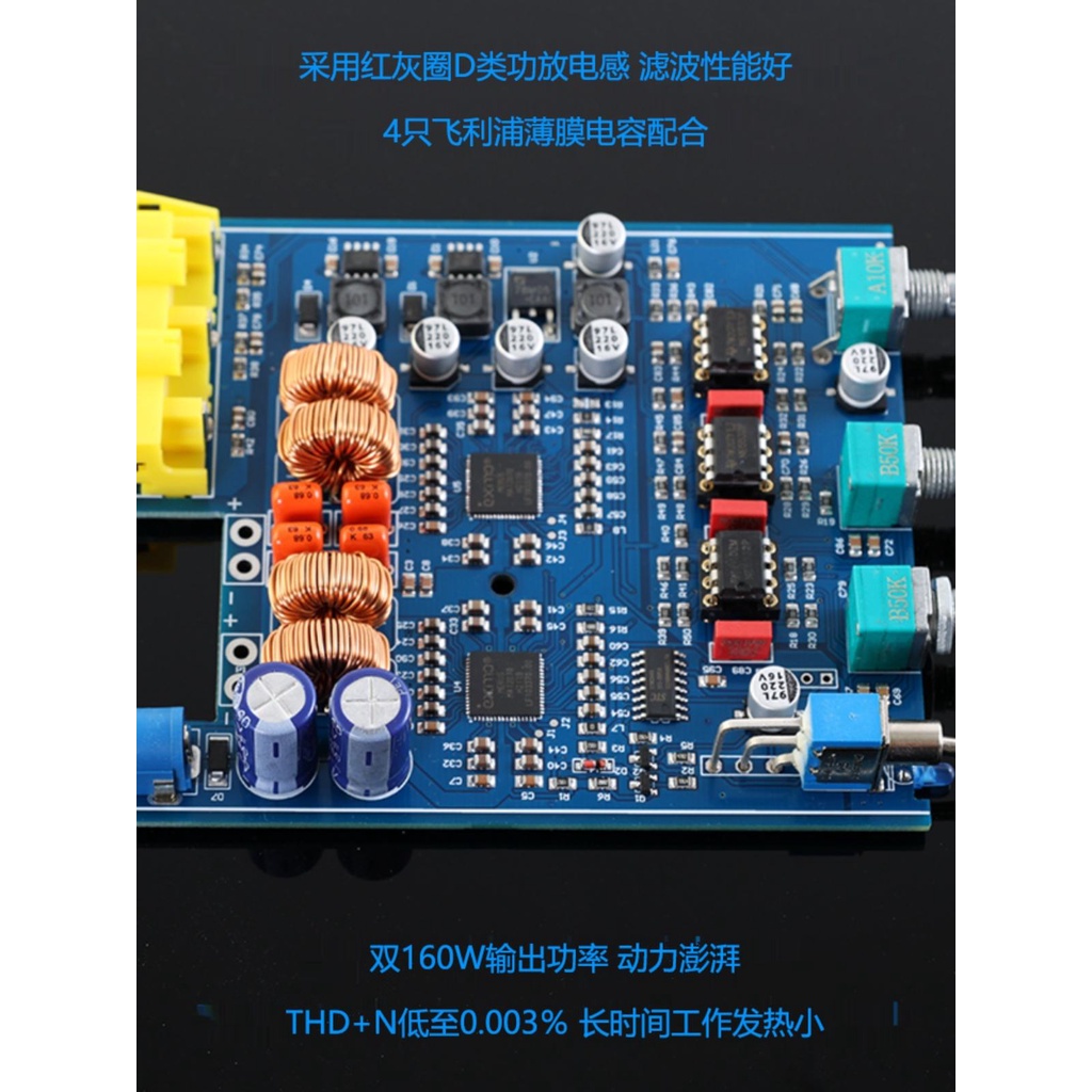 新生代雙160W功放板  數字功放英飛凌MA12070超TPA3116音響D類