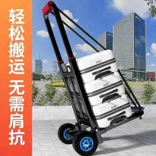 小拉車折疊家用搬運拖車購物買菜擺攤手推車神器輕便攜帶行李拉貨車