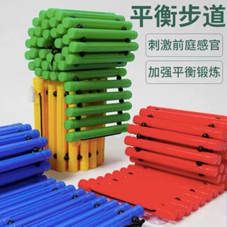 優選精品#平衡步道觸覺闆幼兒感統體能訓練器材玩具兒童傢用敎具獨木橋組閤#1.15b