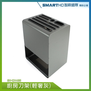 刀子磁吸條 菜刀收納 強磁 掛架 菜刀收納架 SH-KH4SS 廚房刀具 刀具瀝水 刀具收納架 收納架 瀝水【儀表量具】