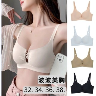 臺灣發貨 美胸內衣S-XL集中內衣無鋼圈內衣無痕內衣美背內衣涼感內衣法式爆乳內衣