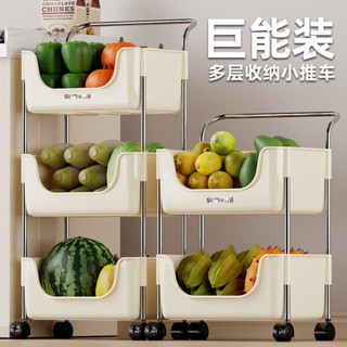 多功能收納置物架小推車多層帶輪可移動家用臥室客廳廚房收納架家居生活抖音同款小紅書同款