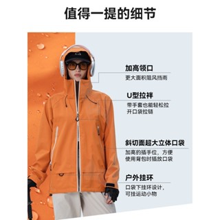 xgvaq |【山殻】伯希和衕款硬殻衝鋒衣男女24新款鞦季防風防水登山服外套