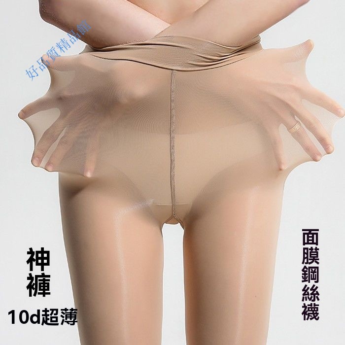 今年新款 馬油襪面膜襪神褲防勾絲夏季薄款女士細膩光腿神器油亮連褲襪絲襪