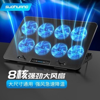 筆記本散熱器16寸17.3英寸靜音底座降溫強勁排冷風扇遊戲電腦支架 YU
