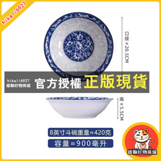 臺灣出貨 泡麵碗 環保碗 不鏽鋼碗 餐碗 兒童碗 隔熱碗 防燙碗 陶瓷 瓷碗 飯碗 麵碗青 中式擺攤專用碗商用家用飯碗