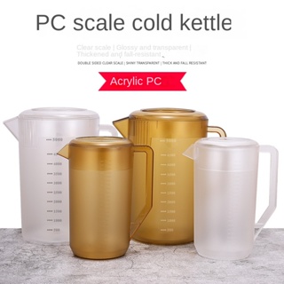 PC冷水壺大容量泡茶壺家用檸檬水果茶壺開水壺加厚耐高溫塑膠水壺
