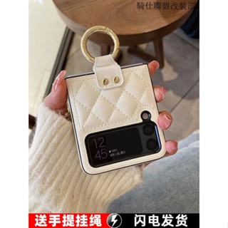 CB650F適用三星zflip5手機殼折疊屏新款小香風zflip4保護殼指環支架Galaxyzflip3高檔女限量版w2