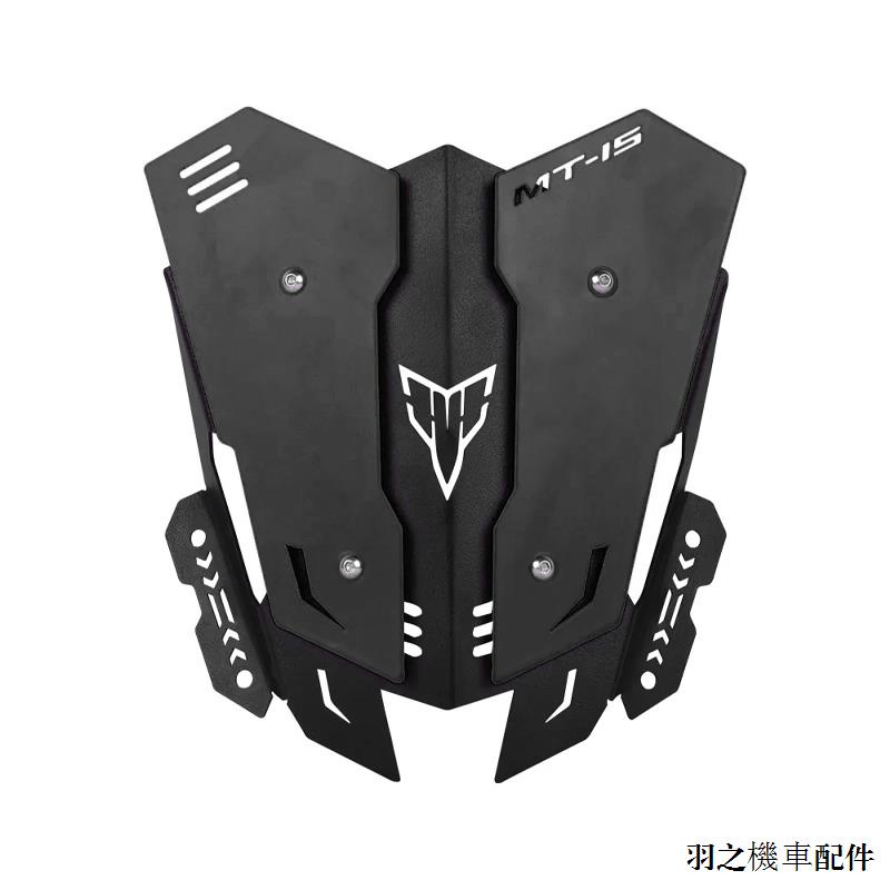 Yamaha配件適用雅馬哈MT-15 MT-125 18-23前風擋導流板風鏡鋁合金擋風頭罩