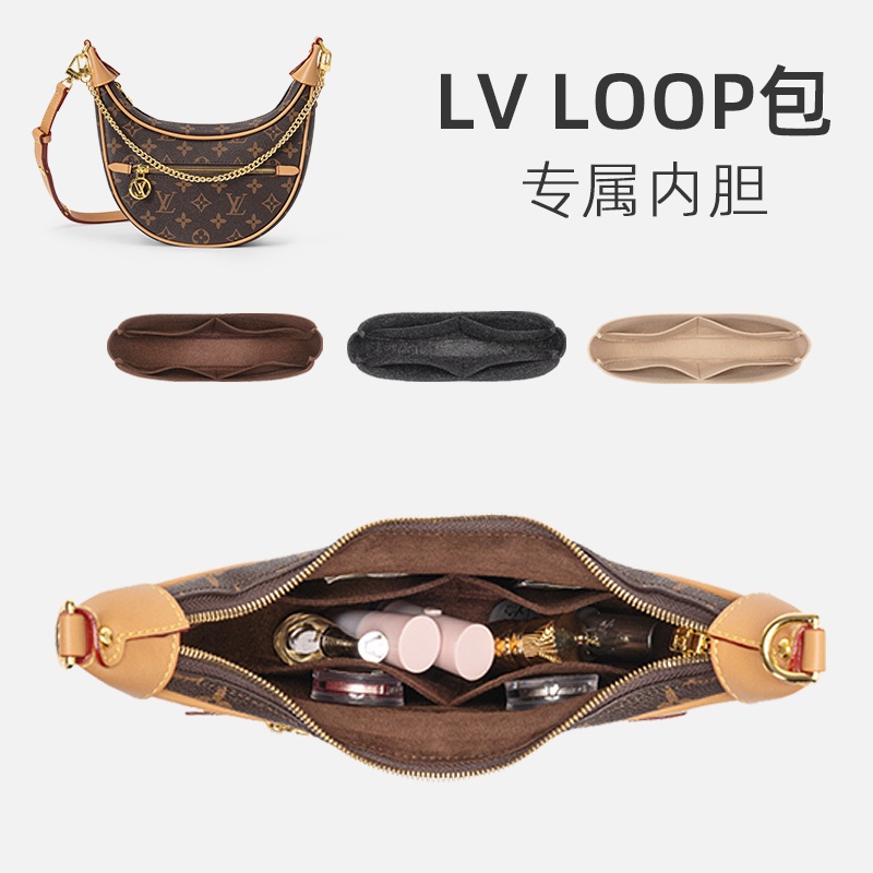 用於豌豆包內膽LV Loop半月形法棍月亮包中包內襯 收納整理小內袋