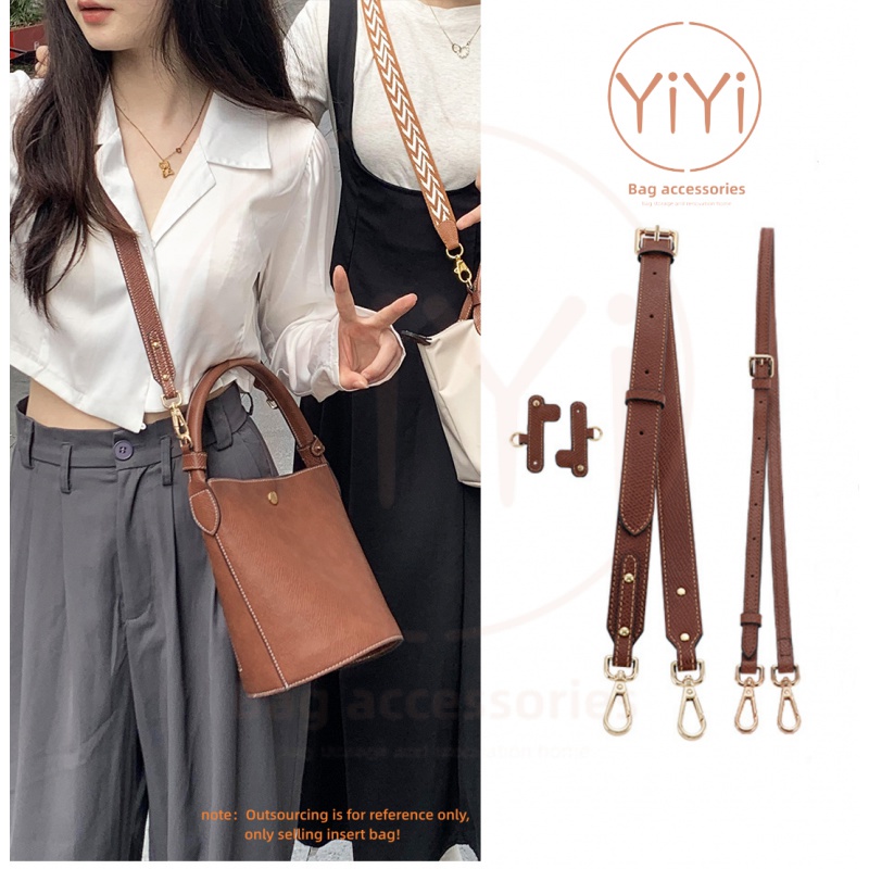 【YiYi】longchamp背带 適用於longchamp 水桶包 2.7CM 宽背带 103CM 真皮背带
