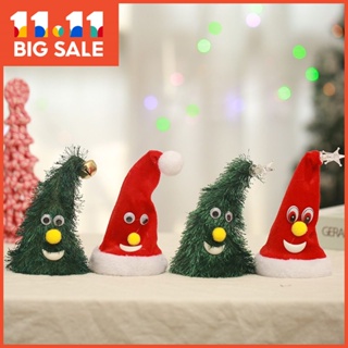 （時尚現貨）） 💫秒發特價 新聖誕裝飾品電動音樂搖擺發光聖誕樹玩具發光電動聖誕帽商場擺件