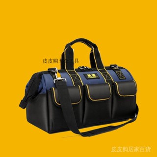 工具包 工具包多功能手提結實耐用電工專用帆布加厚木工工具袋維修收納袋