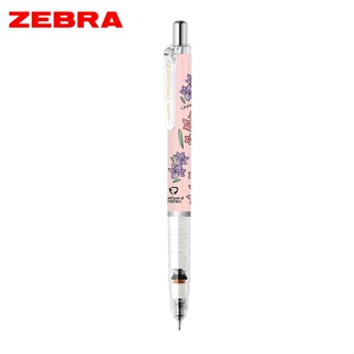 ZEBRA DelGuard不易斷芯自動鉛筆/ 0.5mm/ 生日花限量版/ 粉紅桿 eslite誠品