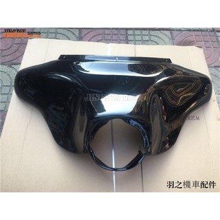 哈雷配件摩托車配件哈雷巡航太子大滑翔改裝風擋頭罩導流頭罩進風口入風蓋