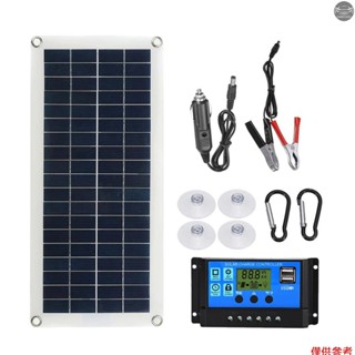 便攜式 300W 太陽能柔性面板套件 12V 開關 USB 充電介面太陽能板帶控制器防水太陽能電池適用於手機房車汽車