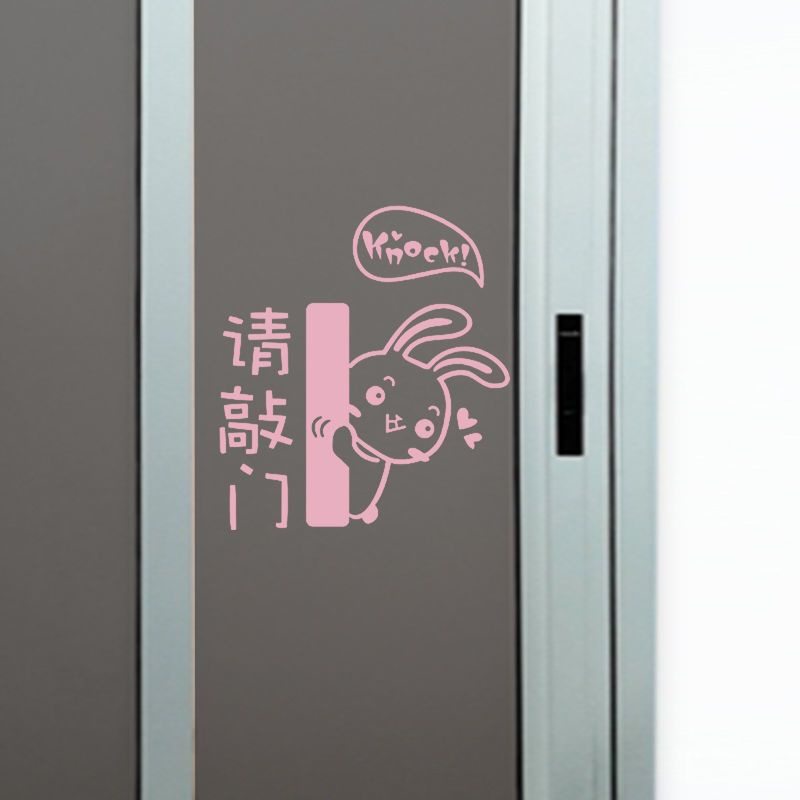 【可定制 高端大氣】女生宿舍門貼女孩房間門提示請敲門3d立體貼畫房門房間可愛裝飾貼