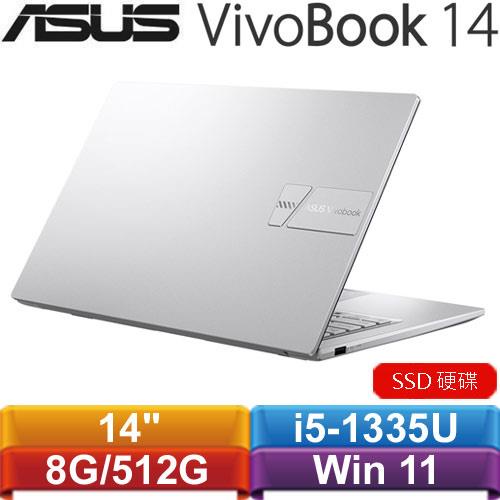 ASUS華碩 VivoBook 14 X1404VA-0031S1335U 14吋筆電 冰河銀(送無線滑鼠+筆電包+鼠墊