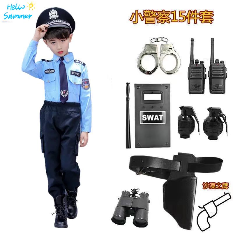 現貨 兒童警察套裝 小孩子玩具 小交警 幼兒園角色扮演服裝裝備 警管表演服