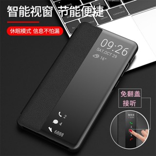 Czm 華為 Mate 9 10 20 Pro P30 P20 P10 Plus Y6p 豪華智慧翻蓋皮手機殼保護套
