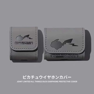 IG同款卡通皮卡丘耳機保護套 airpods1/2代保護套蘋果pro3代無線藍芽耳機殼ins 皮套