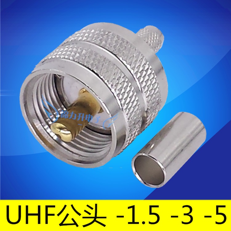 【量大價優】RF射頻頭SL16電纜連接頭UHF公頭接頭-1.5-3-5-7同軸線饋線連接器