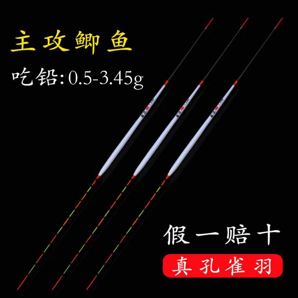 名將釣具 正品去殼孔雀羽高靈敏醒目輕口浮漂黑坑鯽鯉魚羅非魚競技羽毛浮標羅飛魚浮標 吳郭魚浮標 羅飛魚標 吳郭魚標 高靈敏