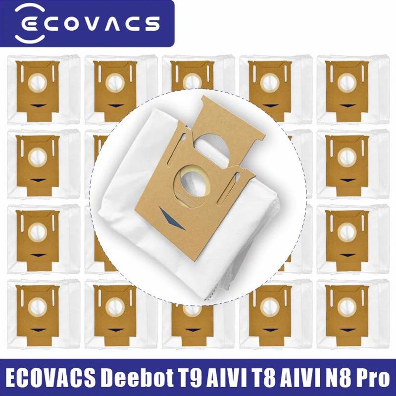 科沃斯 掃地機器人 Ecovacs Deebot T9 AIVI T8 Max N8 Pro 集塵袋 塵袋 耗材 配件