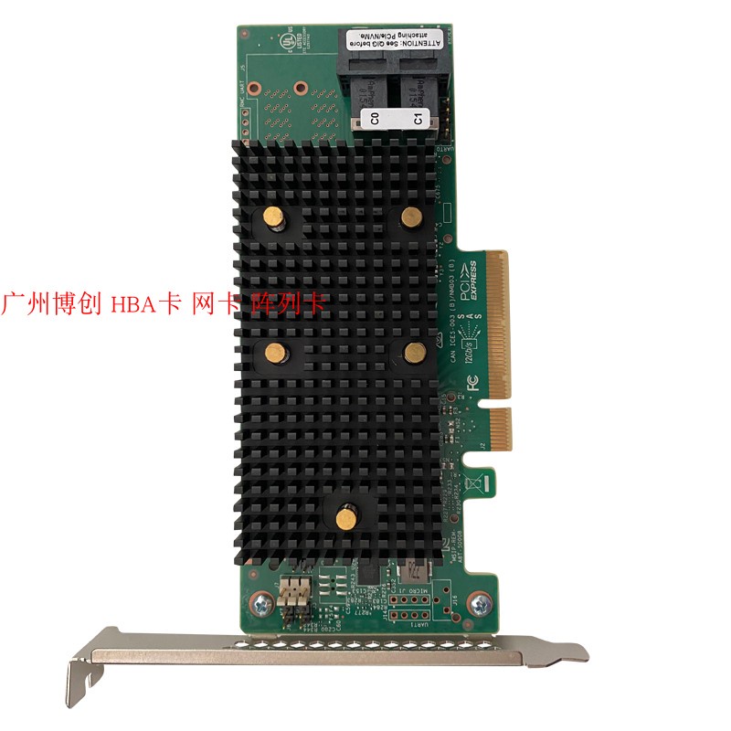 【現貨 24h出貨】LSI 9440-8I 磁盤陣列RAID卡 SATA SAS直通HBA卡 nvme 支持U2硬碟