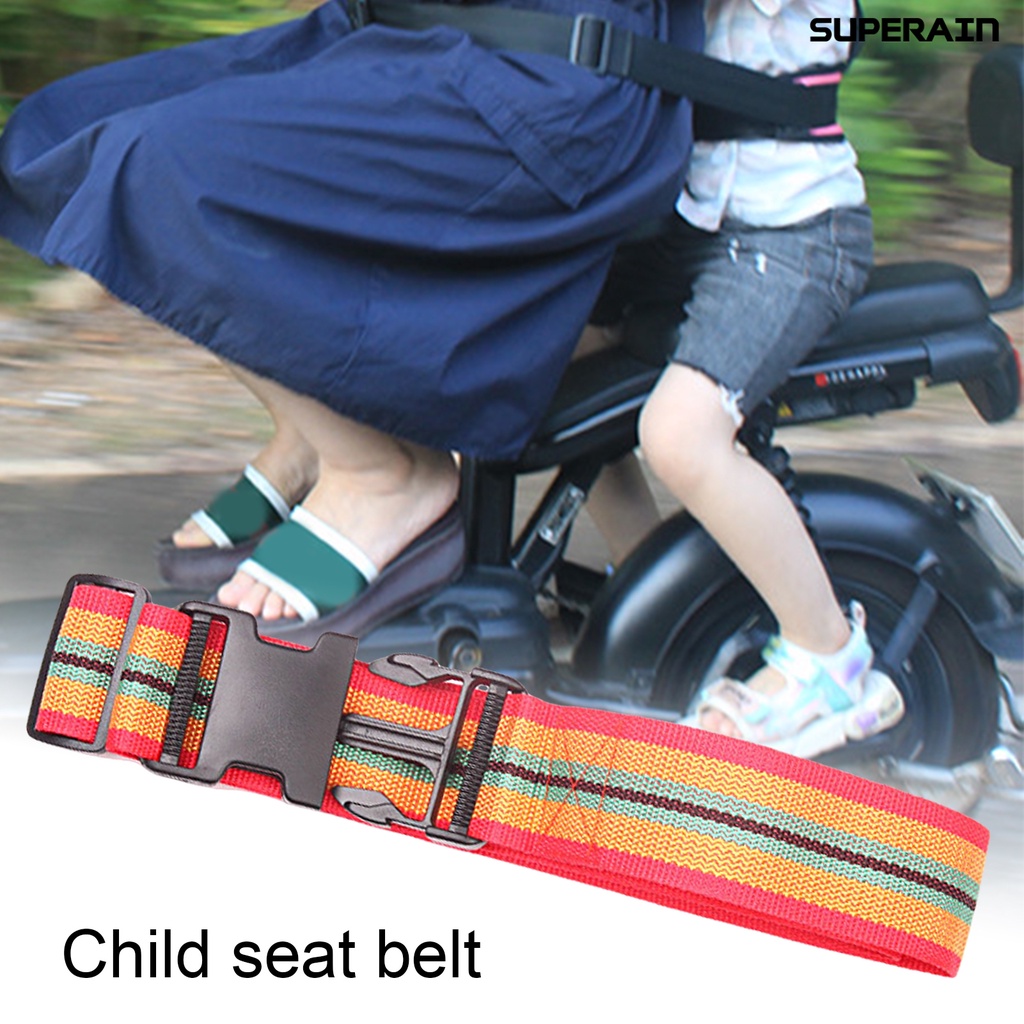 [嘉和運動]兒童安全帶 機車腳踏車踏板電動車防止跌落安全帶 騎行扣帶