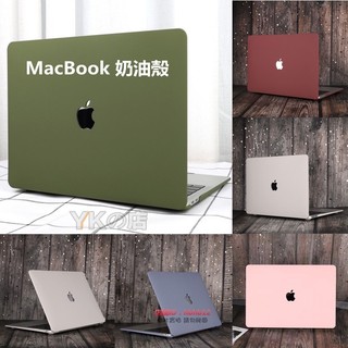 蘋果MacBook筆電保護殼 奶油殼 A3113 Air13.3吋 A2681 A2337 A2179 MAC全包保護殼