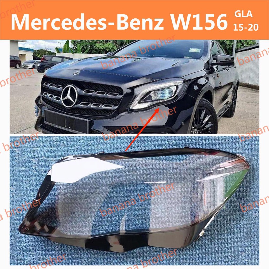 2015-2020 梅賽德斯 賓士 Benz GLA W156 大燈 頭燈 前車燈 燈罩 燈殼 大燈罩 外殼