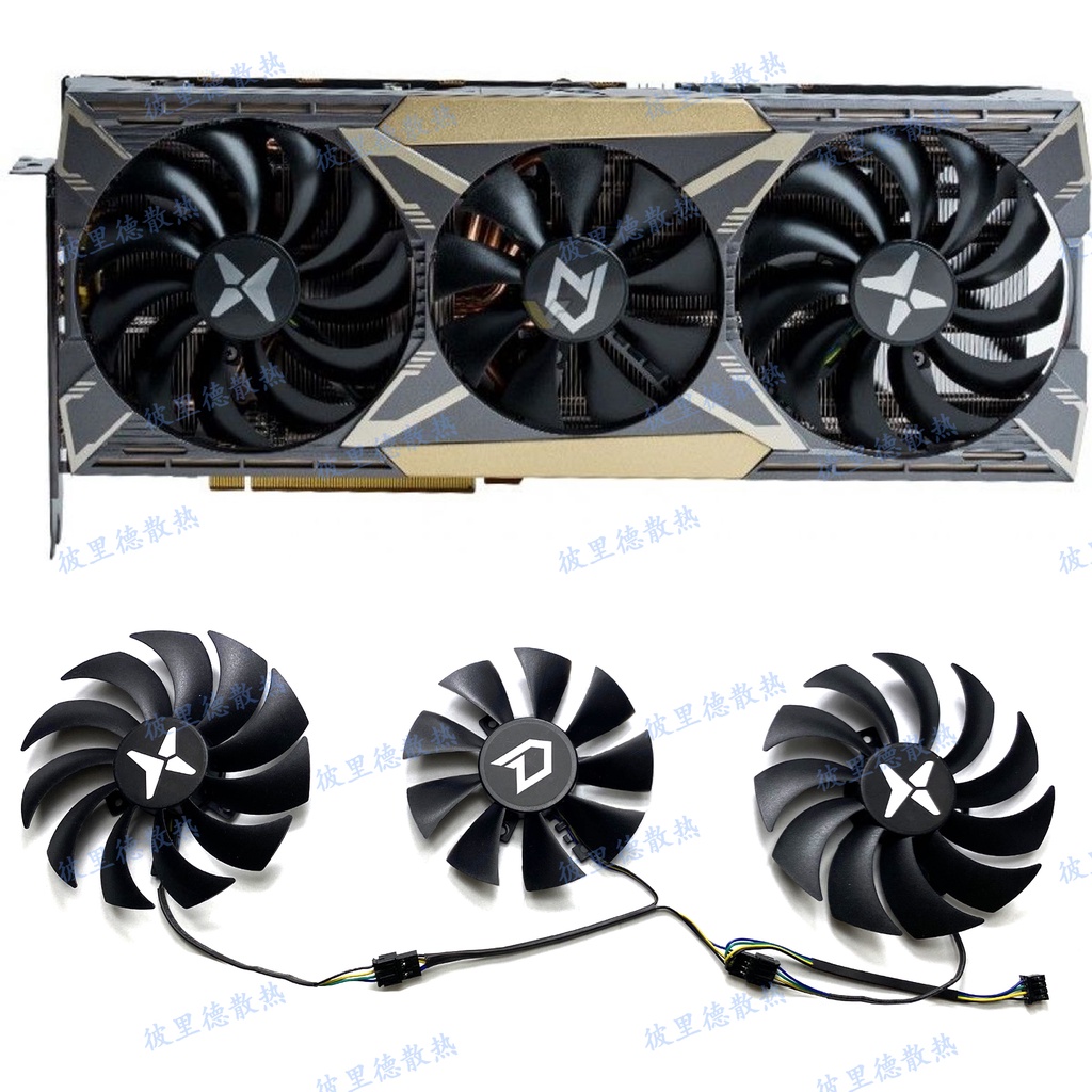 迪蘭恆進RX5600XT 5700 5700XT X-Serial 戰神戰魔顯卡散熱風扇