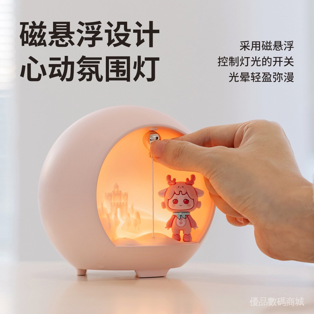 【關注領劵 現貨速發】新品星球磁懸浮夜燈 香薰機 家用自動噴香擴香機 USB加溼器  ZJRX