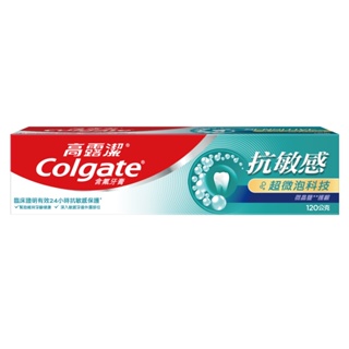 Colgate高露潔 抗敏感微晶鹽護齦牙膏120g【任2件5折】