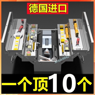 ⚡台灣熱銷⚡不銹鋼工具箱 大號三層折疊箱 家用整理箱 車載手提式鐵皮收納盒 工業級