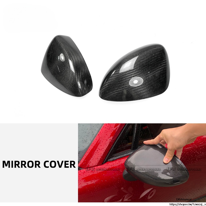 Mazda 適用於馬自達MX5 ND RC RF改裝碳纖維 后視鏡罩蓋 倒車鏡外蓋貼件
