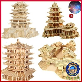 🌈AnAnono🌈積木拼裝益智玩具 木質模型 3D木制古建築立體拼圖 兒童diy手工製作