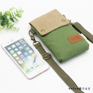✨臺灣發貨✨簡約款 布質 手機袋 斜背 帆布 素色 iPhone12手機包 肩揹包 男女通用 迷你小挎包 隨身小包包